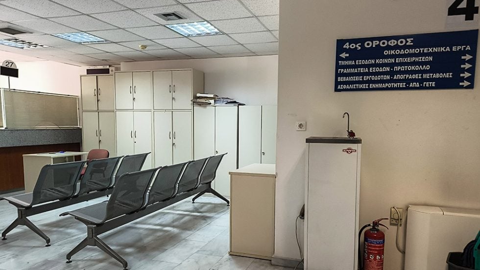Εισέβαλε με στυλιάρι στα γραφεία του ΕΦΚΑ, απειλώντας υπαλλήλους - Είχε και κουζινομάχαιρο